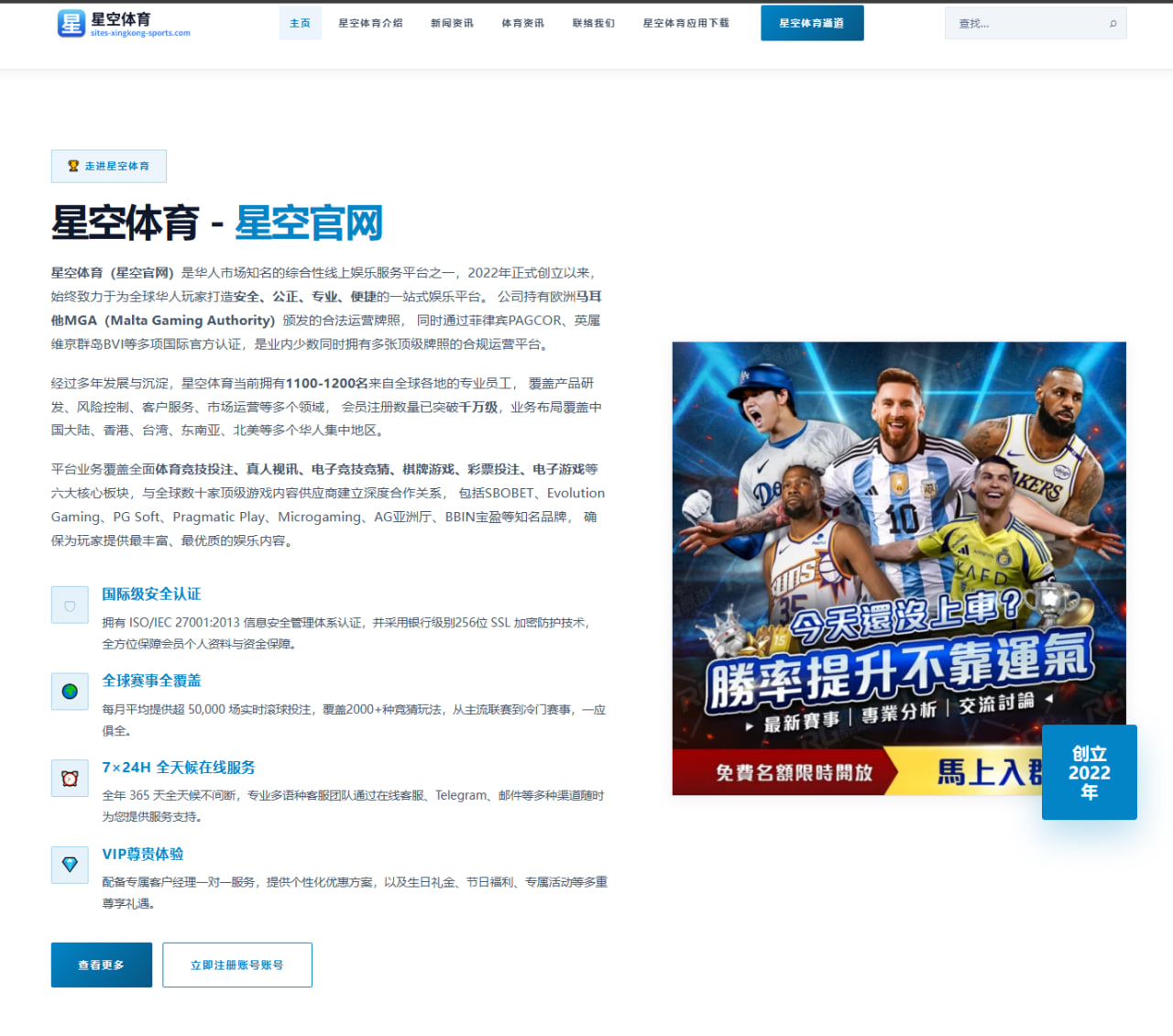 英格兰队赛程观察：从半场前后的调整期看世界杯竞争力